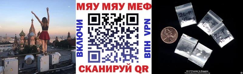 Магазины продажи наркотиков Любань Марихуана Амфетамин Меф мяу мяу КОКАИН