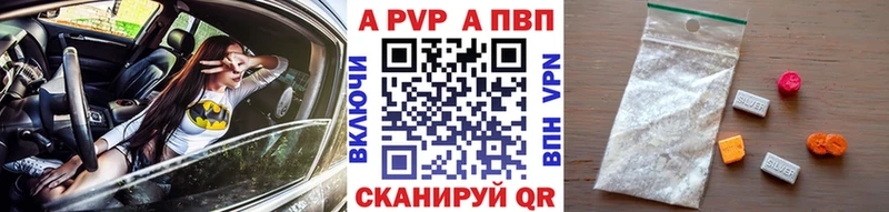 А ПВП VHQ  Любань 