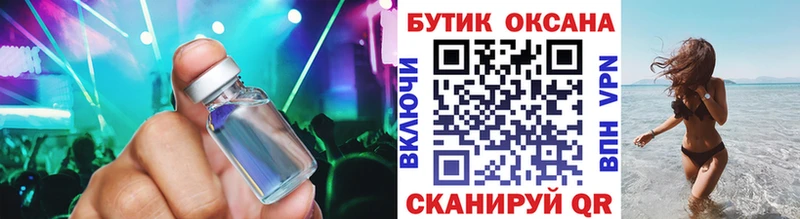 Бутират BDO 33% мега ссылка Любань