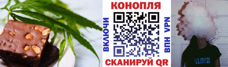 где купить наркоту  Любань  Canna-Cookies конопля 