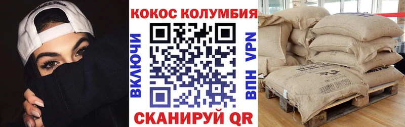 нарко площадка наркотические препараты  Любань  COCAIN Колумбийский  купить наркотик 