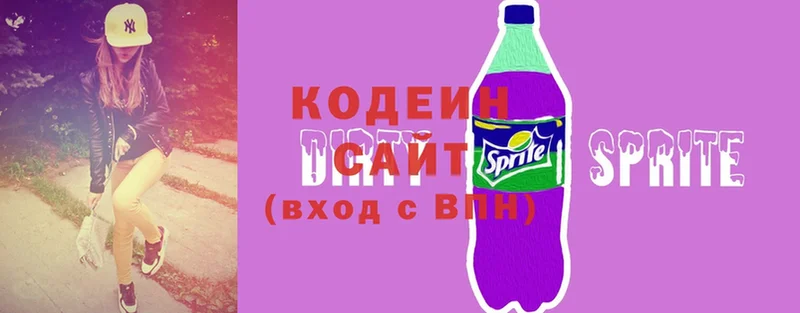 Codein Purple Drank  гидра онион  Любань  где купить наркотик 