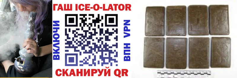 Гашиш Premium  darknet Telegram  Любань 