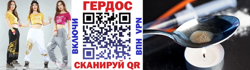 omg зеркало  Любань  Героин афганец 