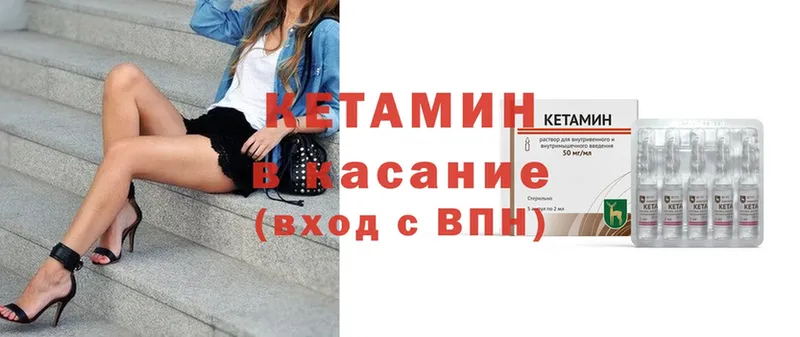 хочу наркоту  Любань  КЕТАМИН ketamine 