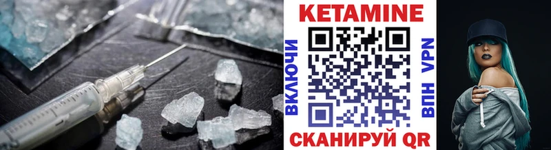 закладка  Любань  Кетамин ketamine 