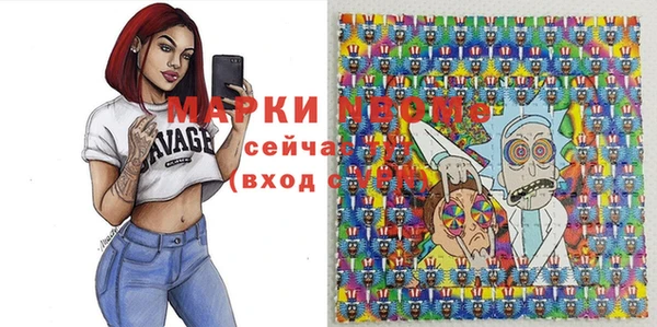метадон Нефтекумск