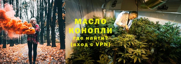 скорость Гусиноозёрск