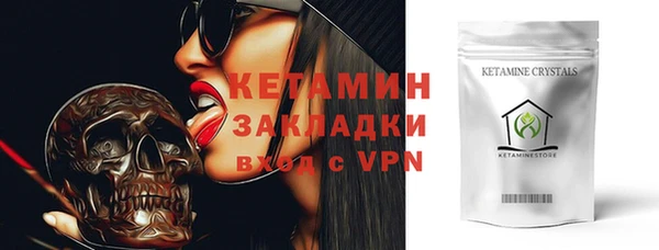 2c-b Михайлов