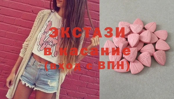 метадон Нефтекумск