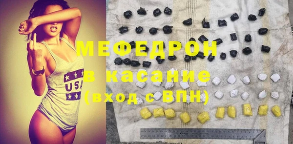mdpv Нефтегорск