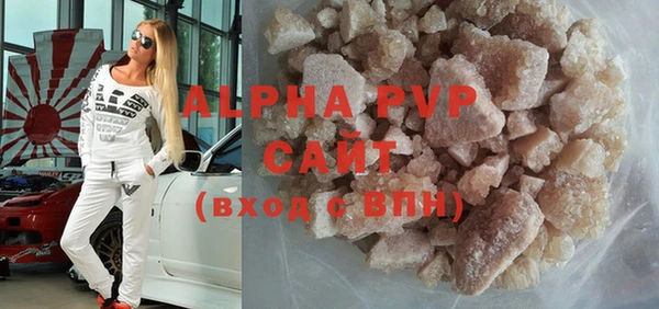 mdpv Нефтегорск
