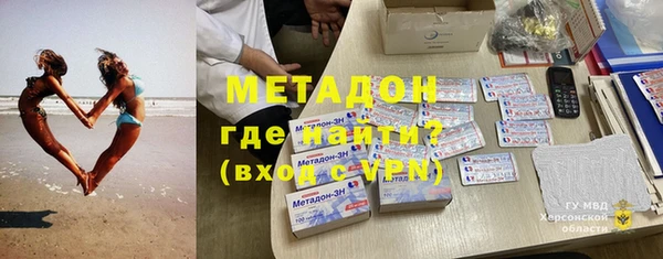 2c-b Михайловск