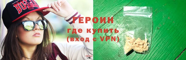 метадон Нефтекумск