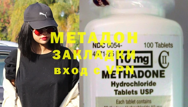 кокаин колумбия Навашино