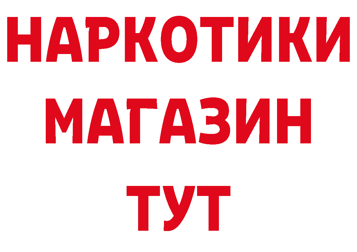 Как найти закладки? площадка клад Любань