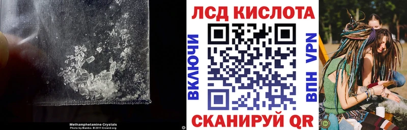 ссылка на мегу сайт Любань ЛСД экстази кислота