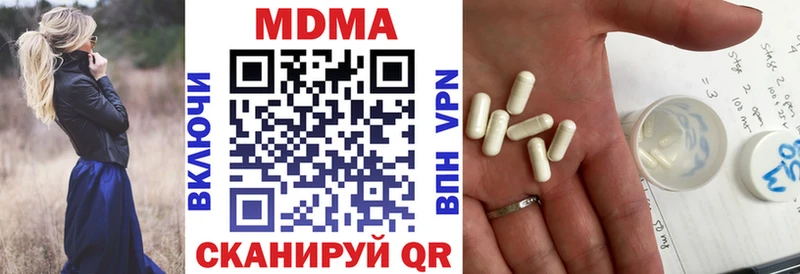 МДМА crystal  Любань 