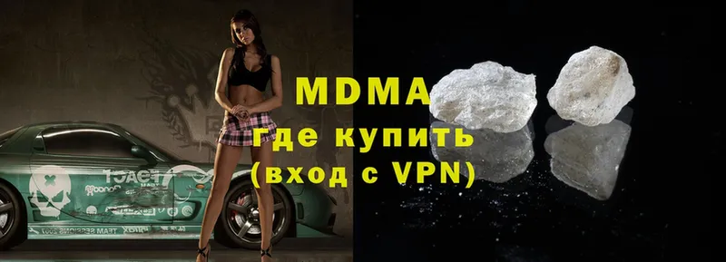 MDMA Molly  Любань 