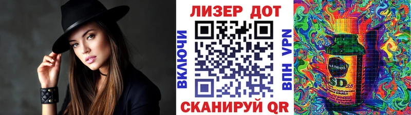 Наркотические марки 1,5мг  Любань 